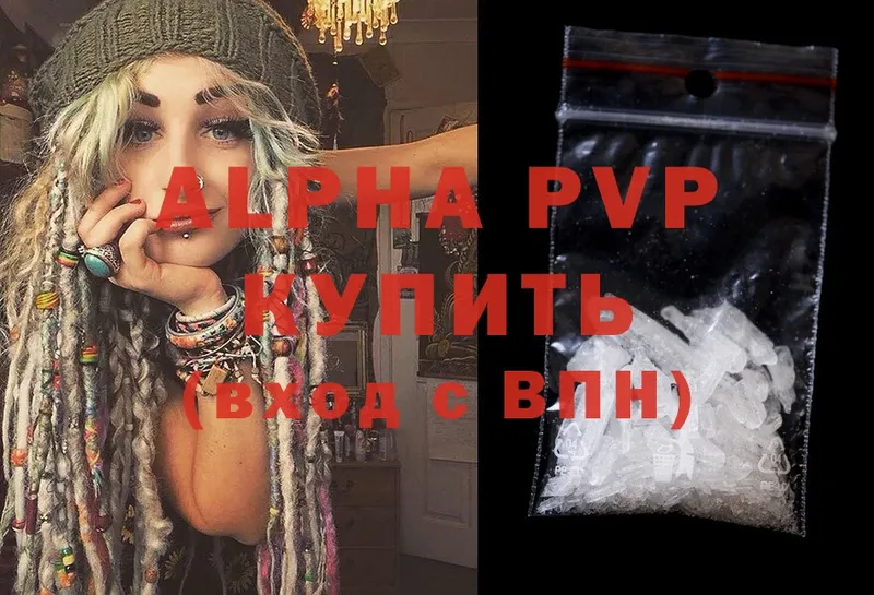 A-PVP VHQ  мориарти какой сайт  Губкин 