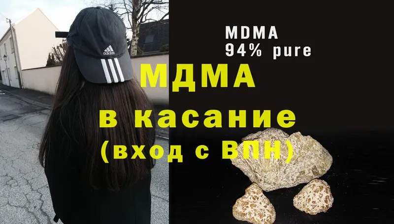 MDMA crystal Губкин